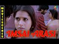 Imsai Arasi  Tamil Movie Scenes 8  | Siddu Jonnalagadda | Rashmi Gautam | Shradda Das