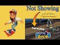 Tap To Play" Not showing on subway surfer | pak malik tech