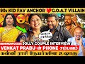 Love-க்கு வீட்டுல ஒத்துக்கல, Foreignக்கு ஓடிப்போயிட்டோம்🙏ராசிப்பலன் Visalakshi 1st Couple Interview
