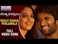 Pelli Choopulu Movie Songs | Raalu Raaga Poolamala Video Song | Vijay Devarakonda | Ritu Varma