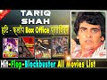 Tariq Shah Box Office Collection Analysis Hit and Flop Blockbuster All Movies List | Filmography