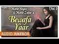 BEWAFA YAAR VOl.2 | Mohd. Niyaz, Mohd. Zafar | Popular Hindi Sad Songs | Nupur Audio