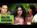 Boliya Krishna | Zubeen Garg | Shyamontika | Prasenjit | Hengool Theatre | Latest Assamese Song