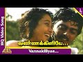 Kalloori Vaasal Tamil Movie Songs | Vannakiliye Video Song | S Janaki | Deva