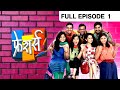 EP 1 - Freshers - Indian Marathi TV Show - Zee Yuva