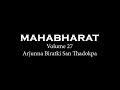 Manipuri Mahabharat Audio Volume 27  Arjunna Biratki San Thadokpa