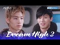 I'm not a puppet [Dream High 2 : EP.1] | KBS WORLD TV 240229