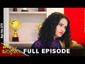 Maa Attha Bangaram | 27th April 2024 | Full Episode No 375 | ETV Telugu