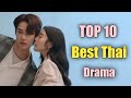 TOP 10 BEST Thai Drama in 2023 | BEST Thai lakorn | faceless l9ve | love at first nin | Enigm9