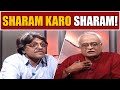 Sharam Karo Sharam!😂😂 | Moin Akhtar & Anwar Maqsood | Losse Talk