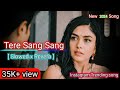 Tere Sang Sang Rah Kar Mai Rang Jau [ Slowed + Reverb ] New 2024 |#Song #love #trending #song #viral