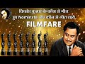 Kishore Kumar Filmfare Awards Songs Nominations and Winnings | Filmfare Awards Songs | Retro Kishore
