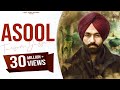 ASOOL (Full Video) Tarsem Jassar | Punjabi Songs 2016 | Vehli Janta Records