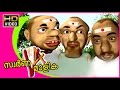 Malayalam Animation Story | Swarna Malika | 3D  Animation