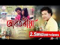 Abotoriya | Mousam Gogoi | Assamese Video Song