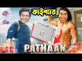 Kaissa Funny Pathaan Movie | কাইশ্যা এখন পাঠান | Bangla New Comedy | Pagla Director