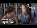 Signature - Can Forging Your Parent's Signature Get You Out Of Trouble? // Viddsee Originals
