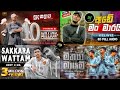 හිතට වදින සුපිරිම රැප්  | Top  Raps for Sinhala / TM_ MUSIC