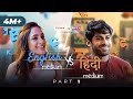 When English Medium & Hindi Medium Are Neighbours - Part 1 | Ft. Kanikka Kapur & Mohit Kumar | RVCJ