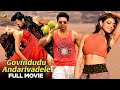 Govindudu Andarivadele Full Movie | Ram Charan | Kajal | Kannada Dubbed Movies | Mango Kannada