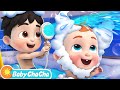 Bath Time Song | Baby Plays with Bubbles | Baby Shark | Baby ChaCha Nursery Rhymes & Kids Songs