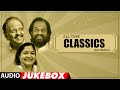 All time classics Kannada Songs Audio Jukebox | SPB, KS Chitra, K J Yesudas | Kannada Classical Hits