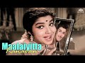 Maalaiyitta Kanavan | மாலையிட கணவன் | Muthu Chippi Movie Songs