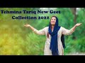 Tehmina Tariq Latest Geet 2022-2023 I Blessed Worship songs I Hindi and Urdu Geet