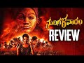 Mangalavaaram Movie Review : Payal Rajput, Ajay Bhupathi : Mangalavaaram Public Talk