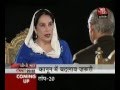 Seedhi Baat Benazir Bhutto with Prabhu Chawla