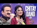 Akram Rahi - Chitay Dand 2.0 (Live at Eid Apno Ke Sath 2024)
