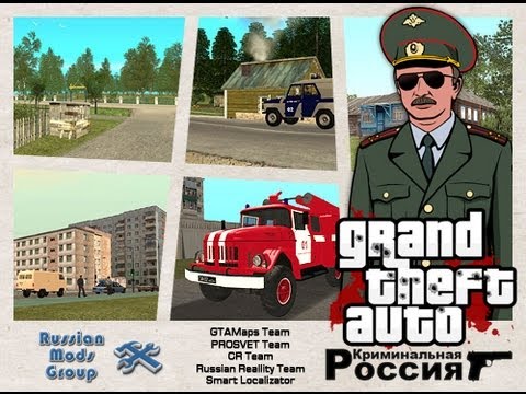 Криминальная россия рисунки Криминальная россия рисунки