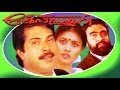 Oru Abhibhashakante Case Diary | Malayalam Superhit Full Movie | Mammootty