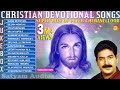 Super Hits of Peter Cheranelloor | Christian Devotional Songs Jukebox | Malayalam Songs