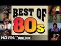 Best of 1980's | Bengali Movie Songs | Video Jukebox Best of 1980's | Bengali Movie Songs | Video Jukebox