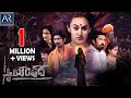 Swayamvadha Telugu Full Movie | Dhanraj, Posani Krishna Murali, Anika Rao | AR Entertainments