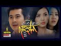 Shwe Sin Oo | Crush Me! Transparency | ပွင့်လင်းမြင်သာရင်ခုန်ပါ | Myanmar Movie