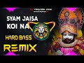 Syam Sa Koi Nahi Dj Remix Hard Bass | Full Vibration Mix | Dj Parveen Saini Mahendergarh