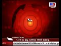JUNAGADH PATI A BET NA FATKA MARI PATNI KARI HATYA