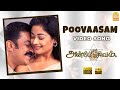 Poovaasam - HD Video Song | Anbe Sivam | பூவாசம் | Kamal Hassan | Madhavan | Vidyasagar