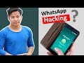 Hack Someone's WhatsApp With Their Mobile Number Possible ? The Shocking Reality Of Internet 😡😡