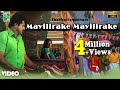 Mayilirake Mayilirake | Full HD | Thenkasi Pattinam | Sarathkumar | Samyuktha Varma |