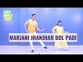 marjani jhanjhar bol padi dance step performance | Parveen sharma