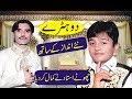 Singer Tanveer Anjam & Toqeer Ali Yari Me Dohray || Latest Song 2017  Ali Movies Piplan 0301 3120597