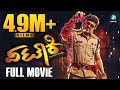 Pataki - ಪಟಾಕಿ - Kannada Full Movie | HD | Ganesh | Saikumar | Ranya Rao | Arjun Janya | A2 Movies