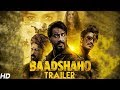 Baadshaho Official Trailer | Ajay Devgn, Emraan Hashmi, Esha Gupta, Ileana D'Cruz & Vidyut Jammwal Baadshaho Official Trailer | Ajay Devgn, Emraan Hashmi, Esha Gupta, Ileana D'Cruz & Vidyut Jammwal