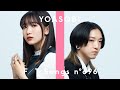 YOASOBI - Gunjo / THE FIRST TAKE