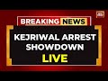 Arvind Kejriwal LIVE News: Kejriwal Arrest Showdown LIVE | AAP Cries Conspiracy Against Delhi CM