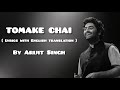 Tomake chai | lyrics with English translation | Arijit Singh | gangster