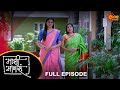 Maajhi Maanasa - Full Episode | 25 Apr 2024 | Full Ep FREE on SUN NXT |Sun Marathi